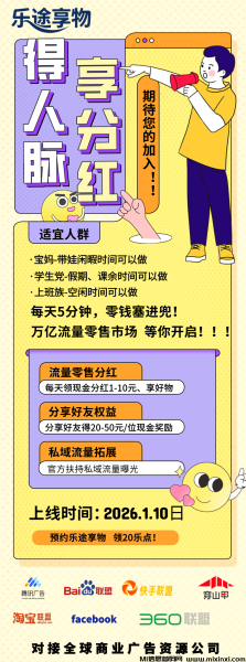 20251226131254901-20251226131036470-广告资源公司-223x600