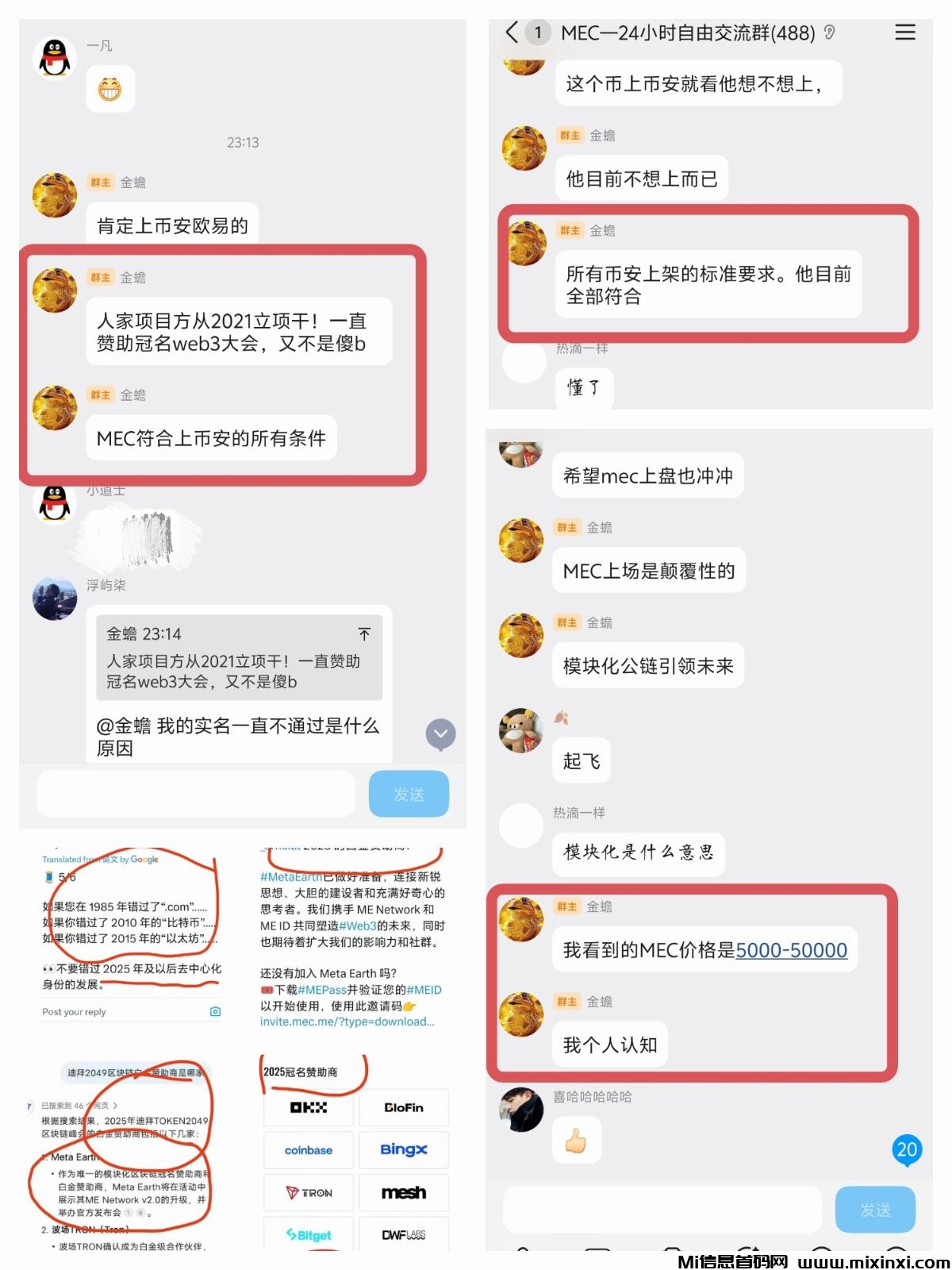 20251227164642791-IMG_20251005_193937