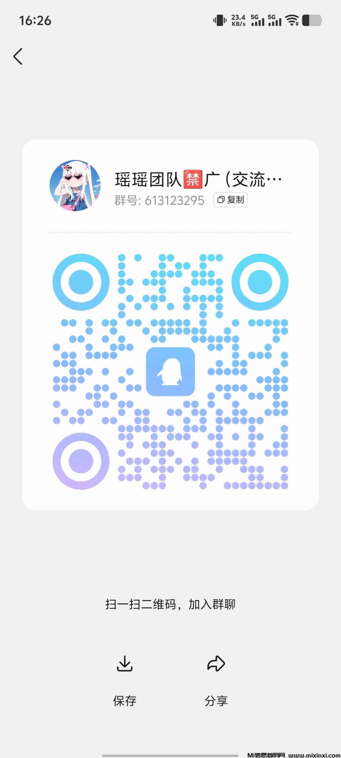 20251227165254974-Screenshot_20251227_162652