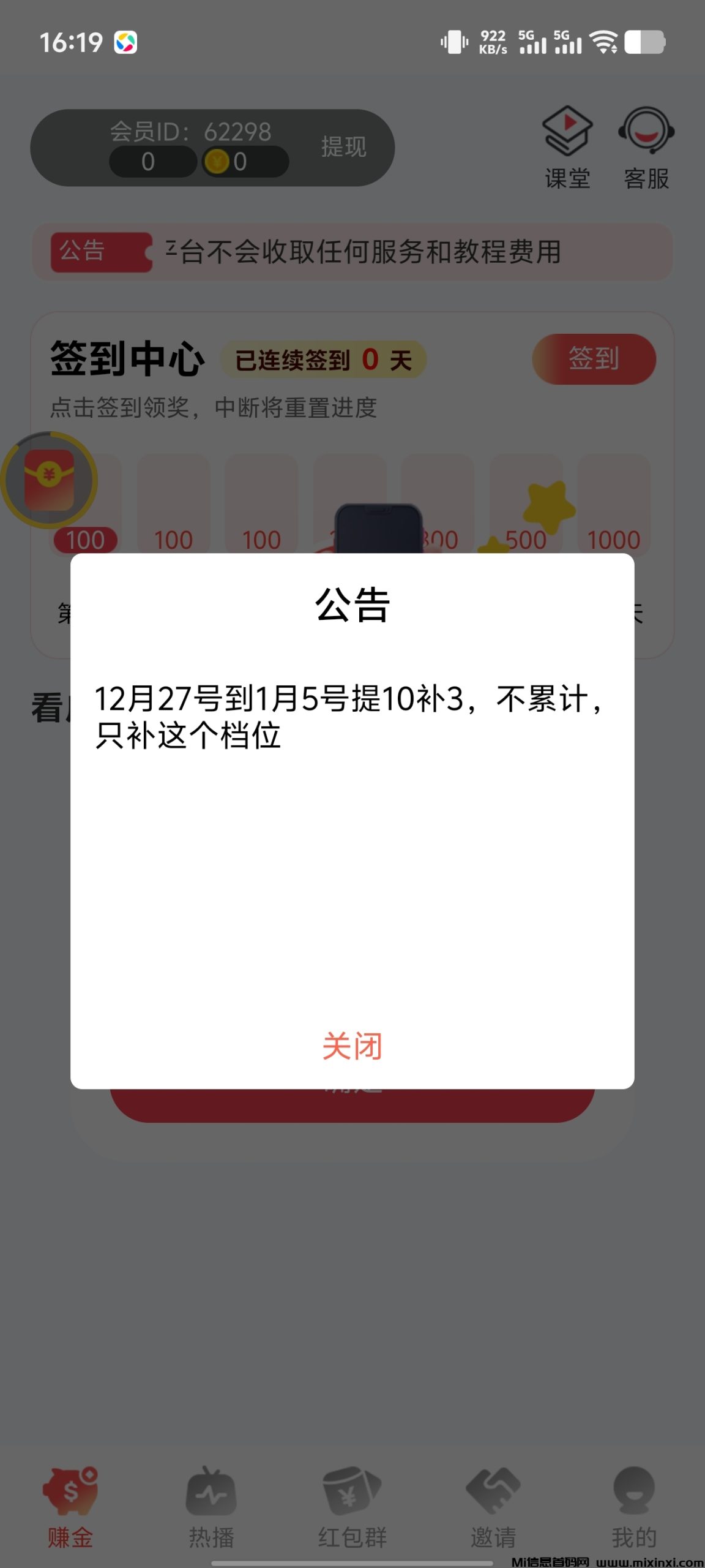 20251227165308897-Screenshot_20251227_161945