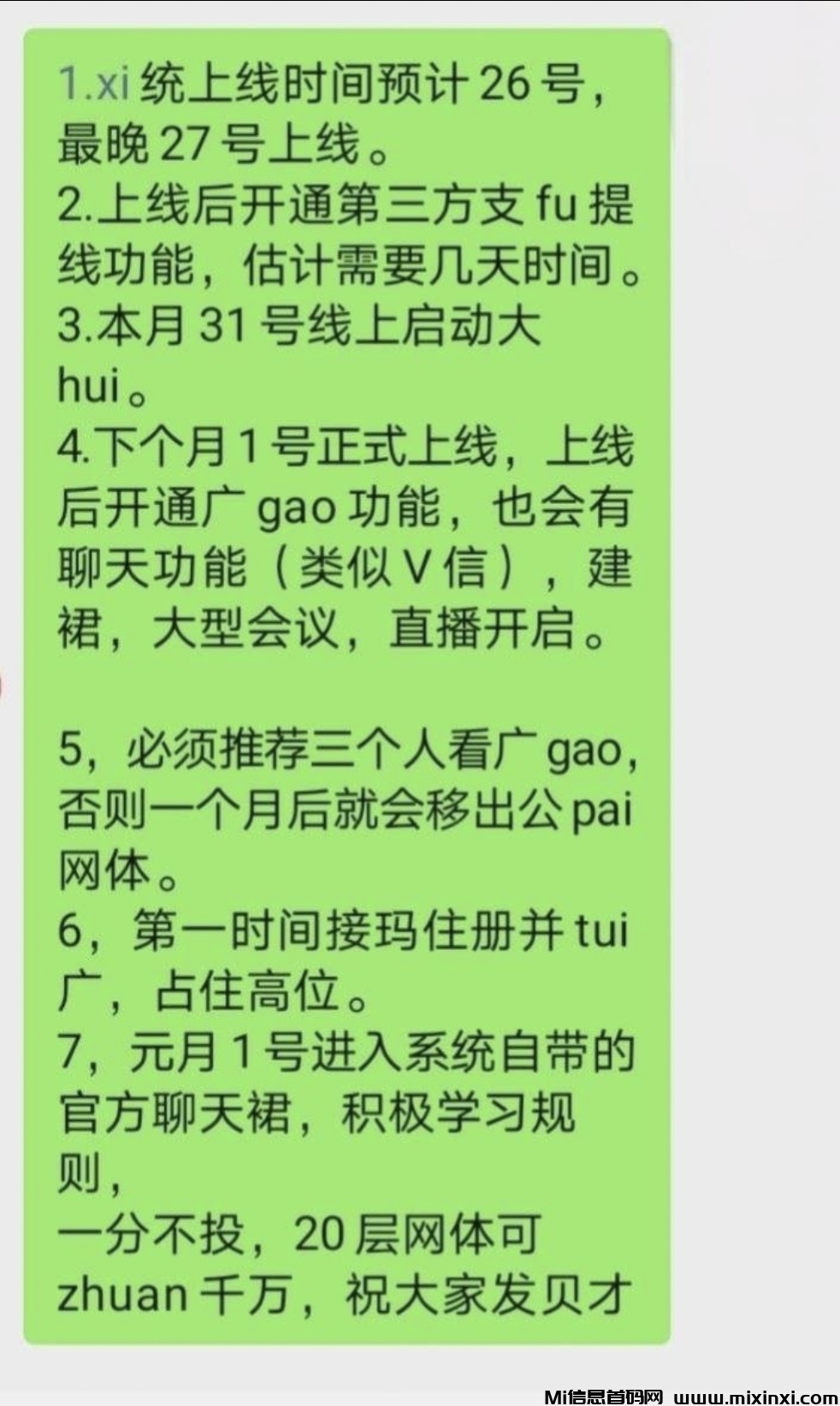 20251227204732732-Screenshot_20251225_152254