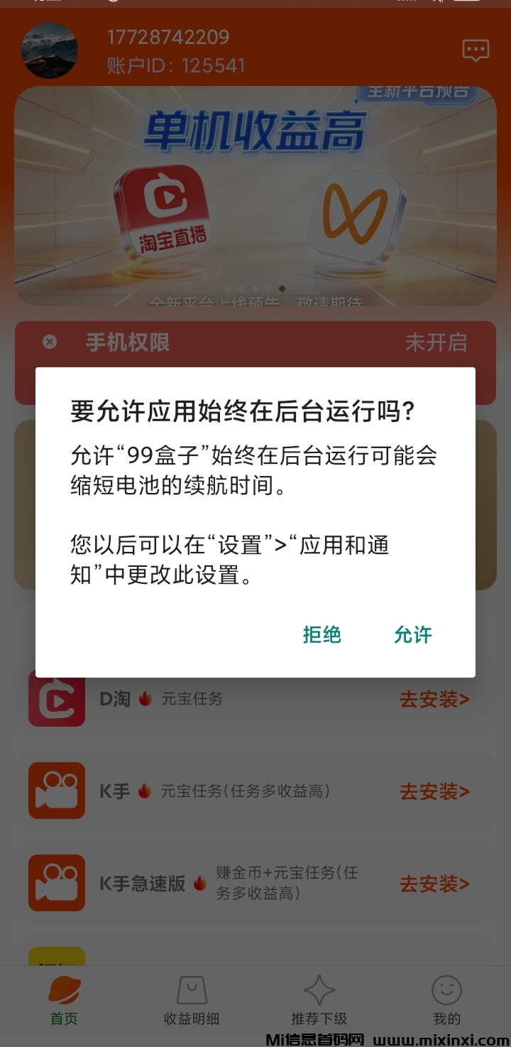 20251228061613282-mmexport1766872780869