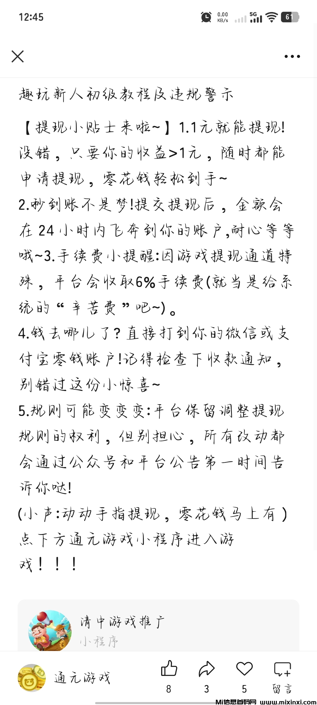 20251228082331168-Screenshot_20251227_124559