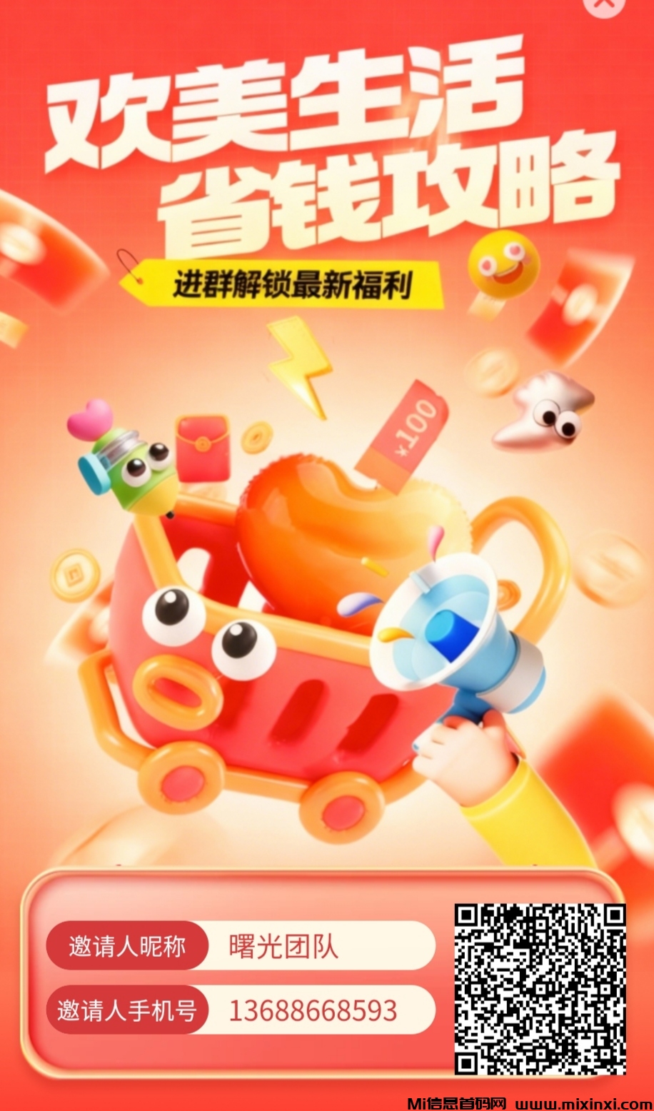 20251228171946453-IMG_20251228_165815