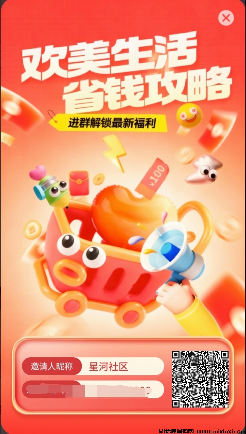 20251228205832986-Screenshot_20251228_184618