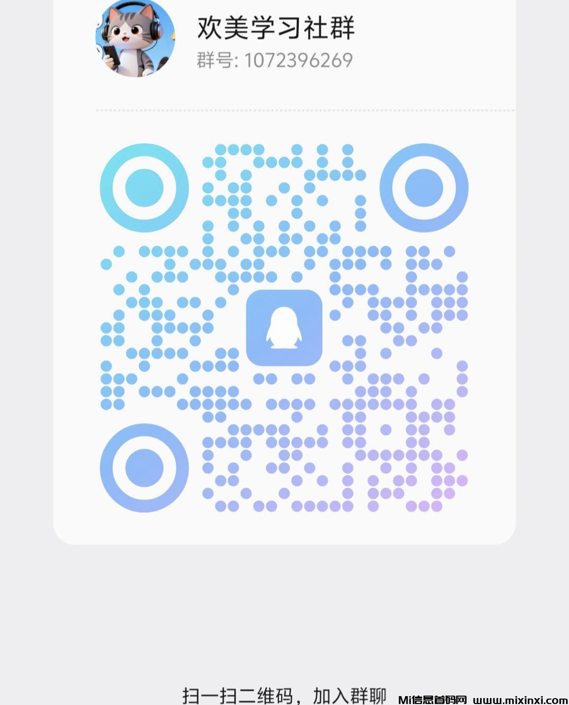 20251228205842460-IMG_20251228_145138