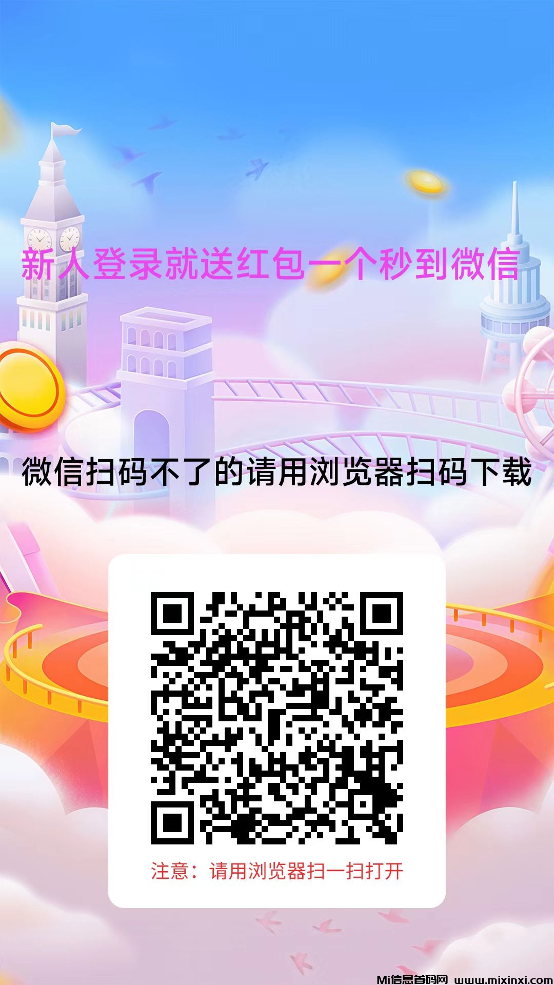 赏帮赚，任务简单丰富多样，只需按要求截图就可以-首码项目网