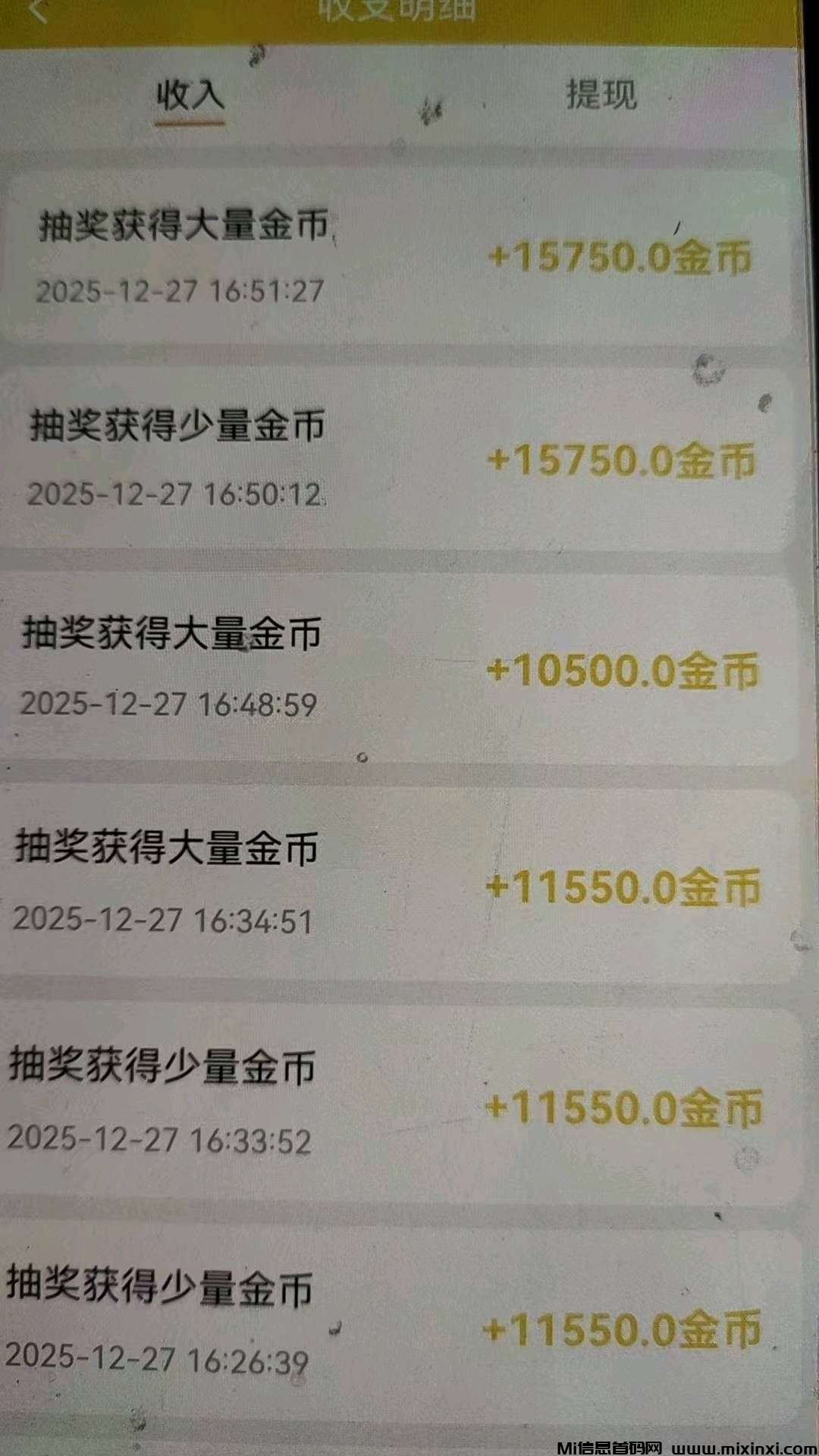 20251229140450181-1766935034572