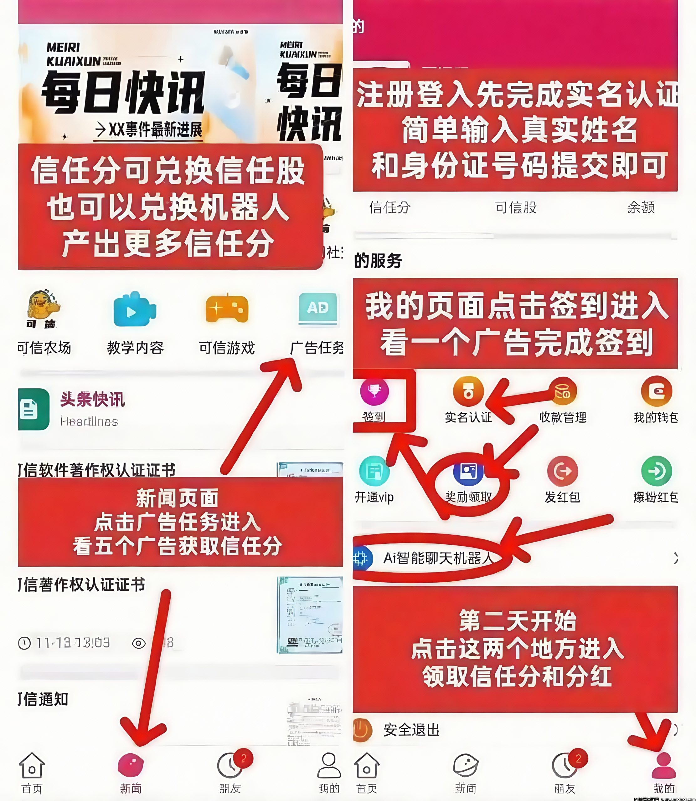 20251229190717771-①：2