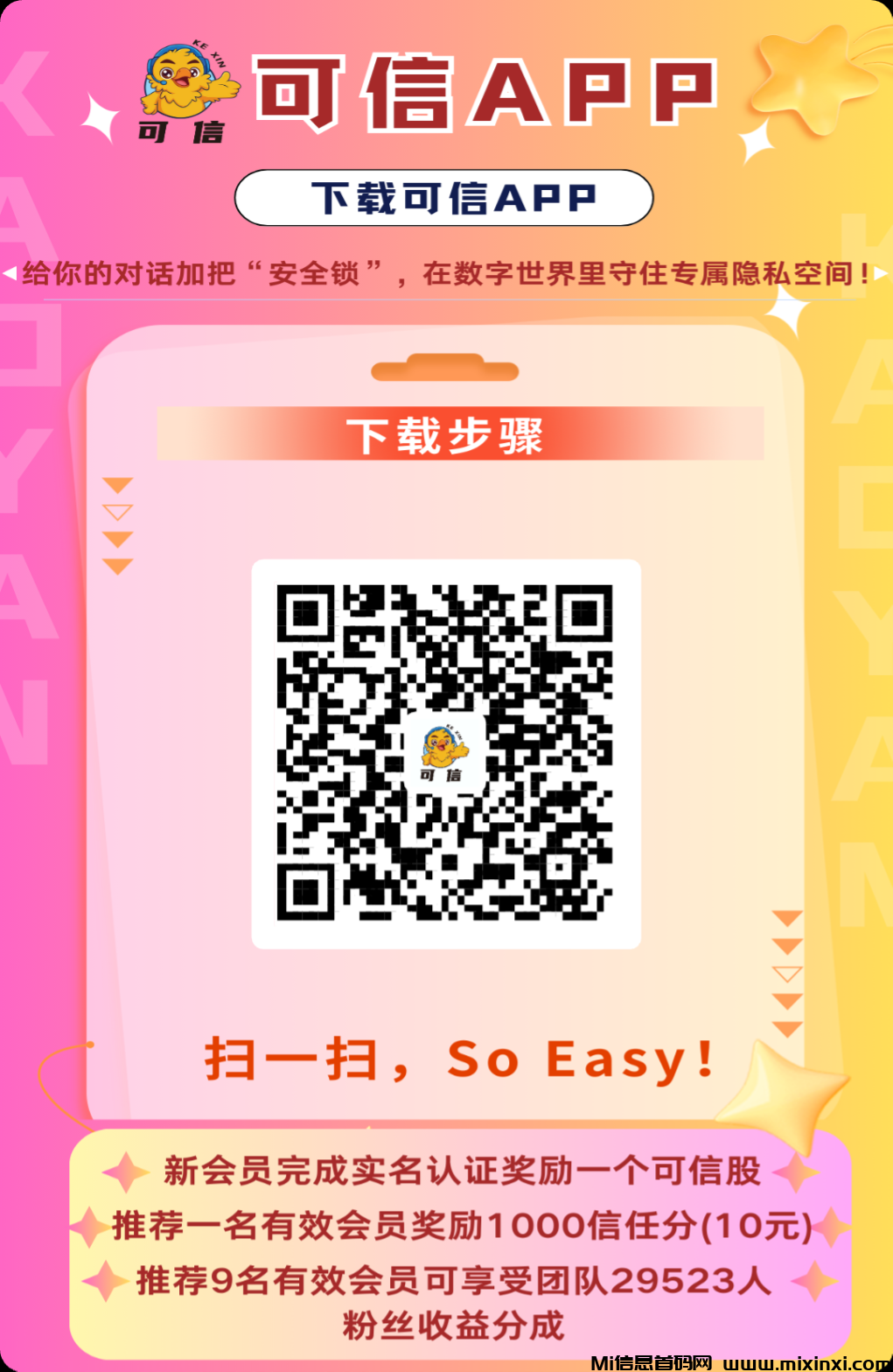 20251229190902171-⑥：1