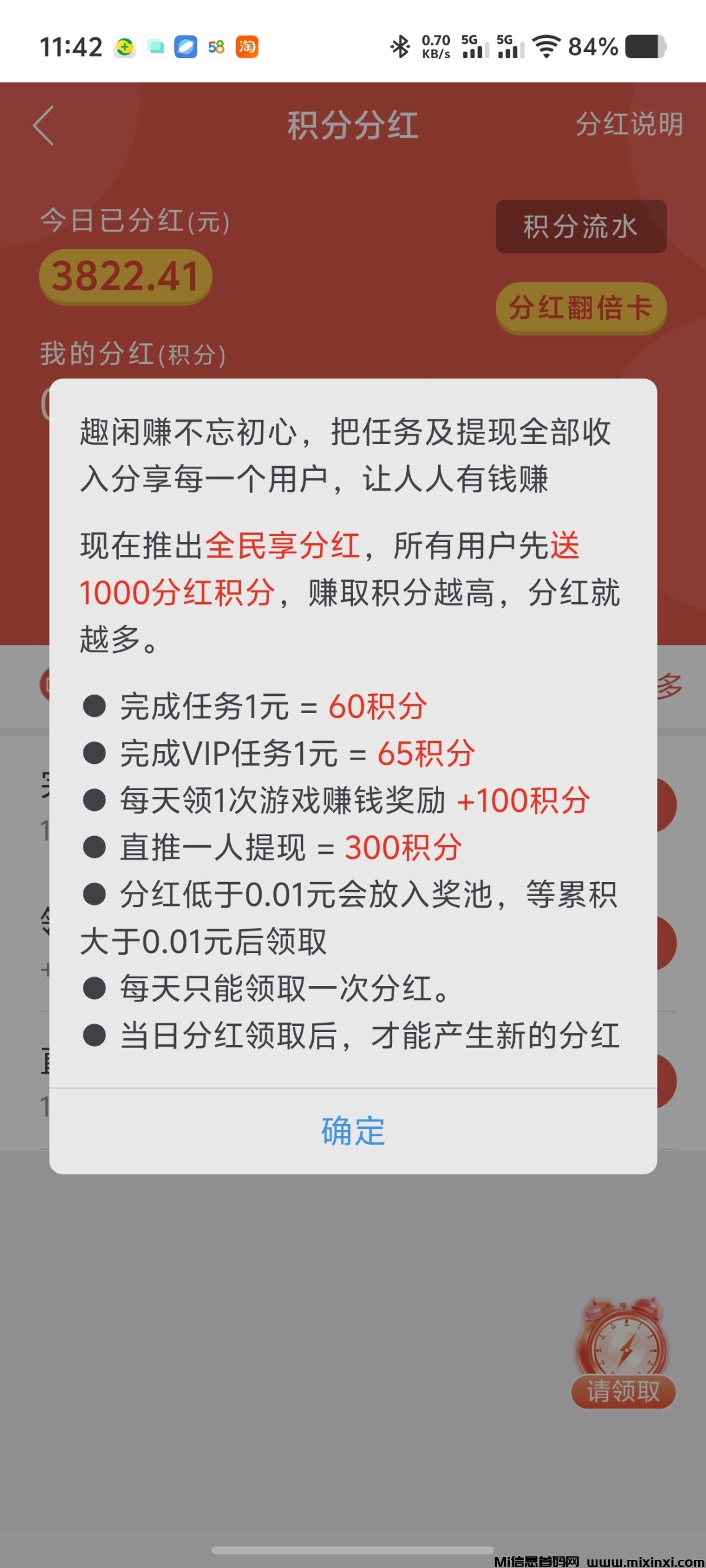 20251229221920573-20251215131237864-Screenshot_20251215_114243_com.quxianzhuan.wap_-scaled