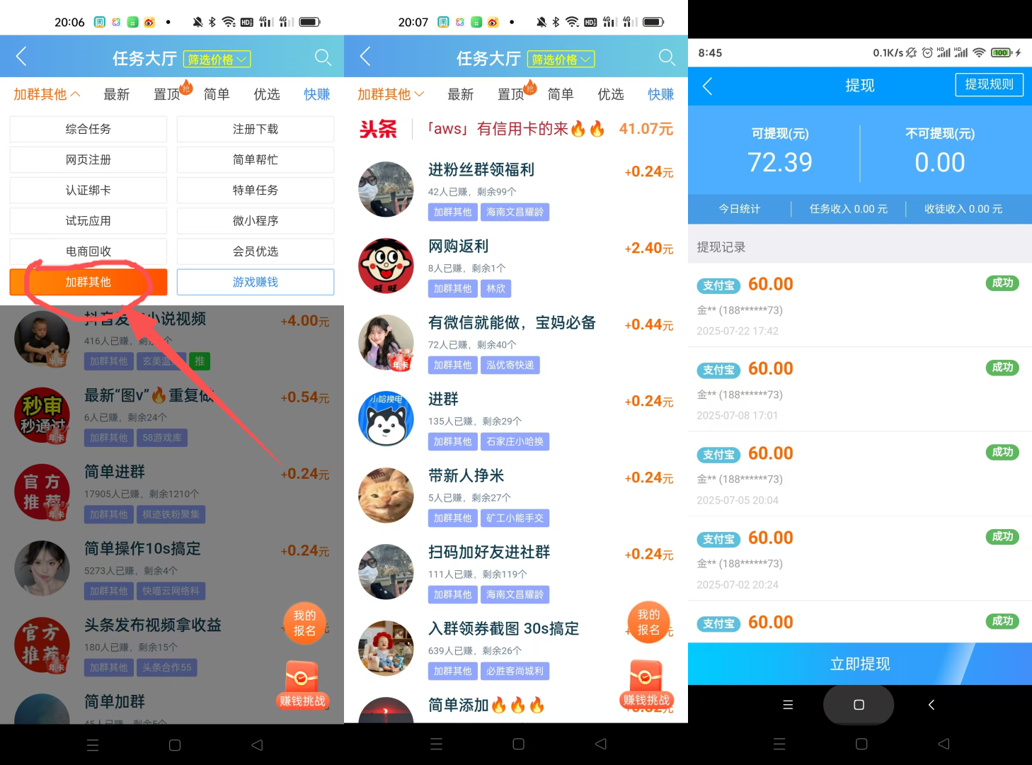 20251229221923109-2.1