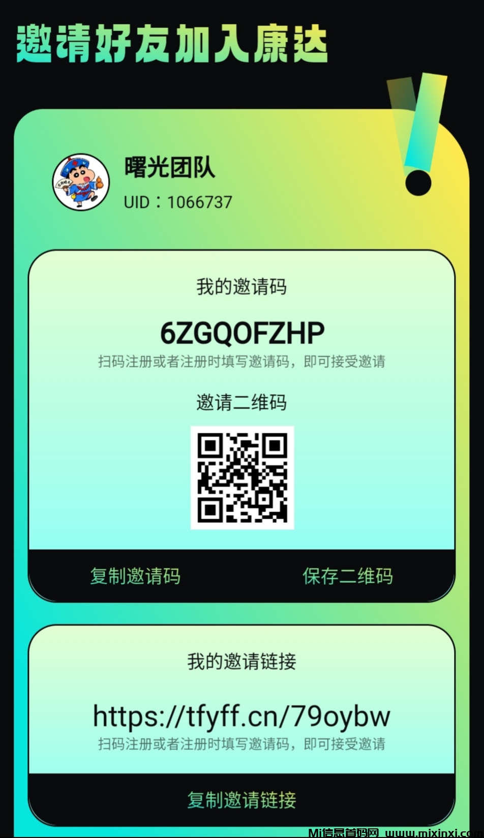 20251230111259425-IMG_20251230_091422