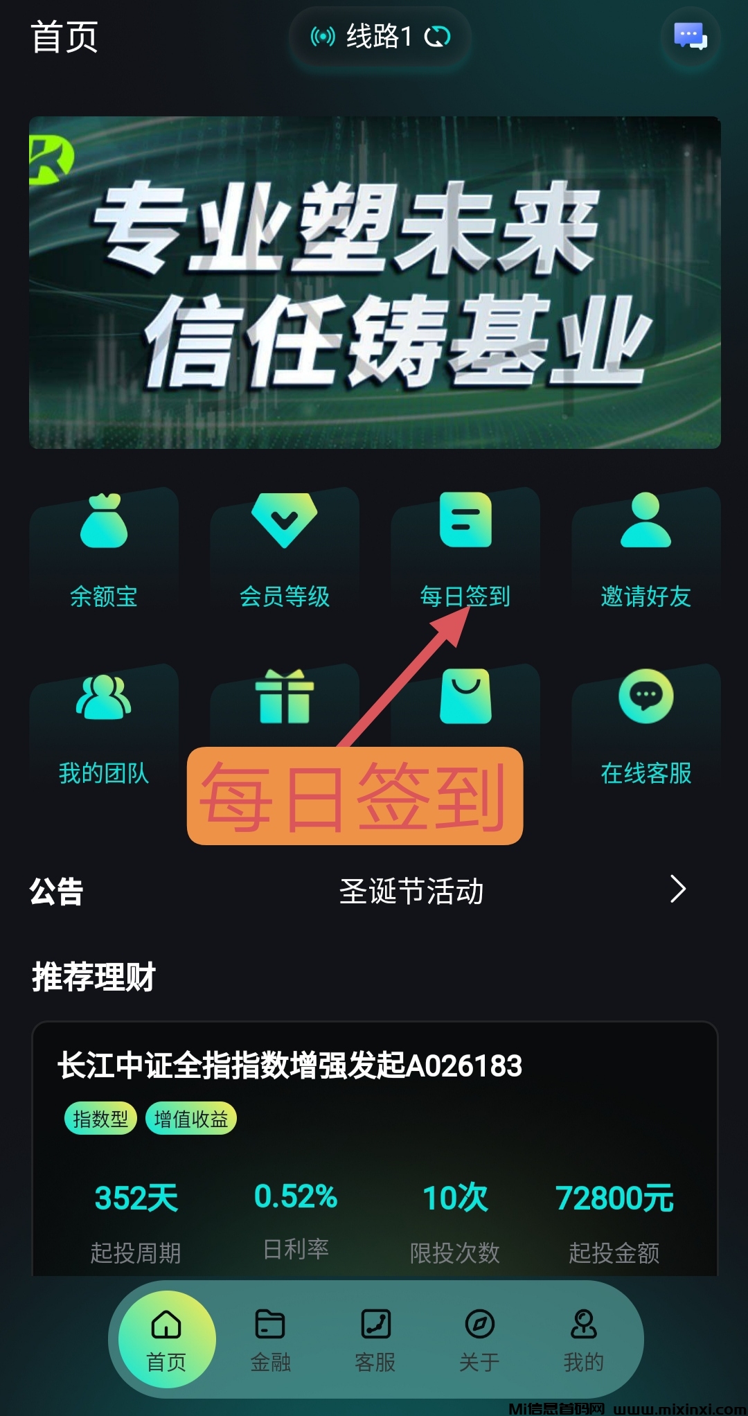 20251230111304923-IMG_20251230_092344