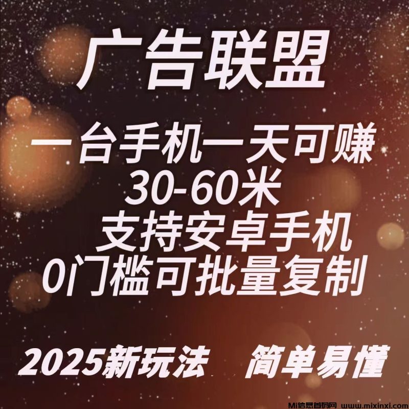 好好赚大公司旗下平台，有实力的广告平台-首码项目网