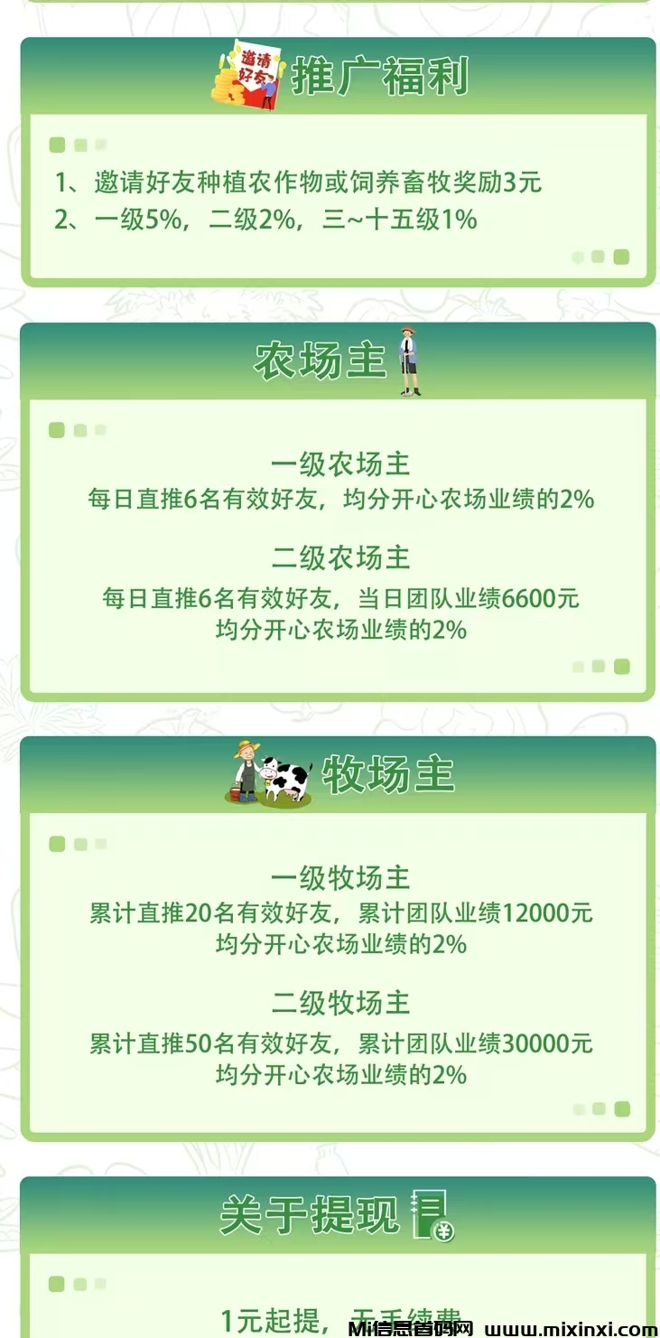 20251231094228624-微信图片_20251228212147_340_2