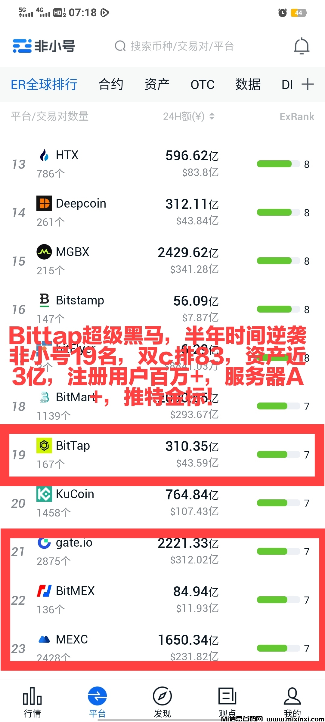 20251231213426140-19名