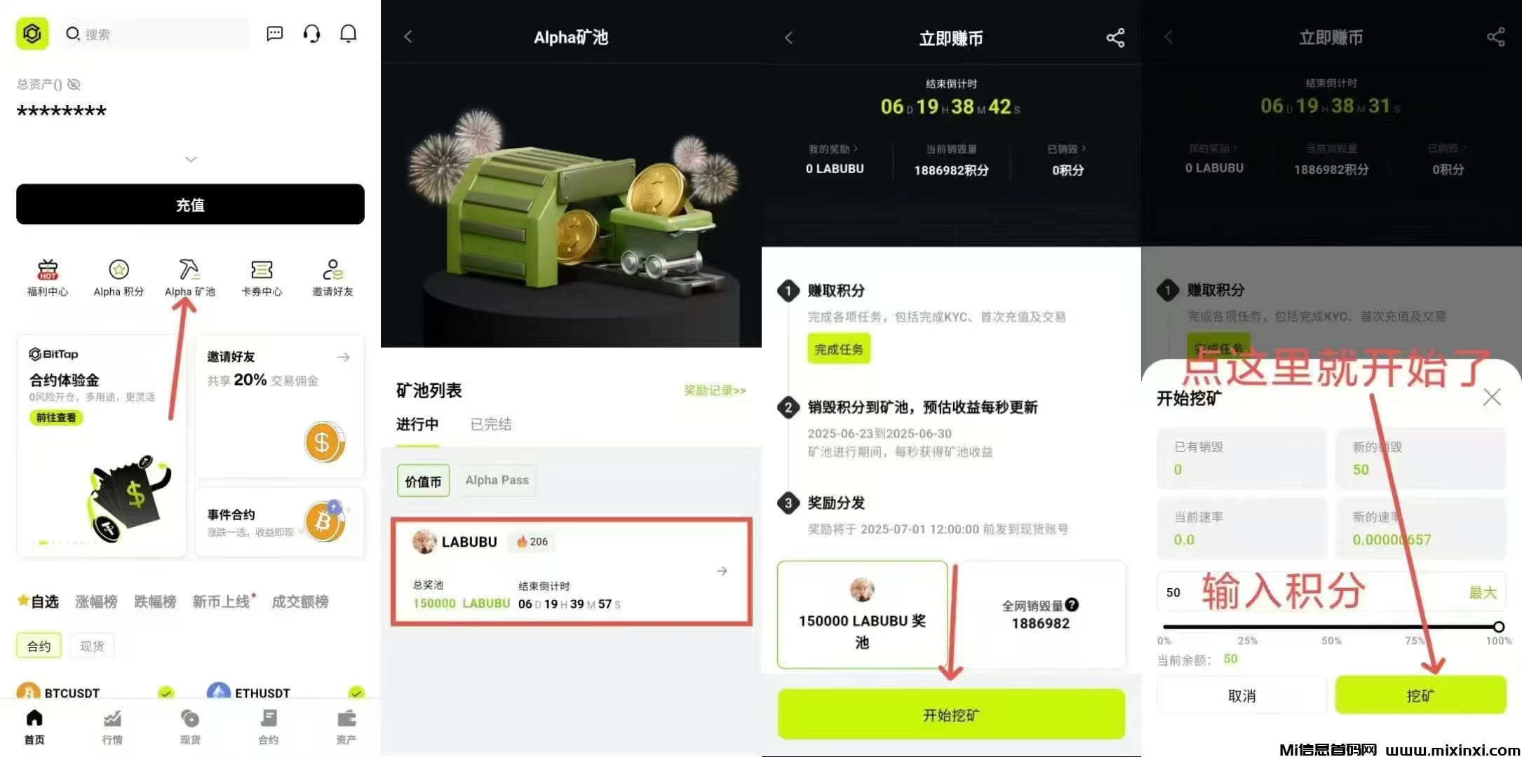 20251231213441384-空投