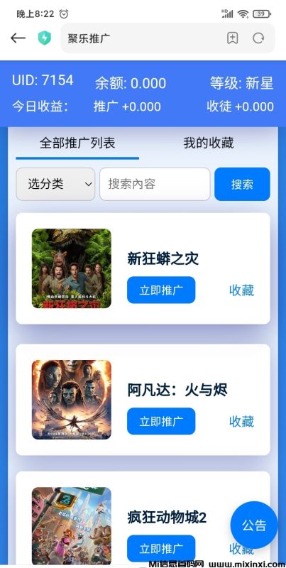 新出短剧分成，剧乐影视-首码项目网