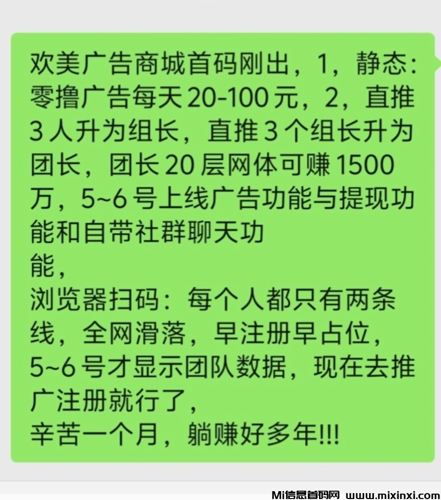 20260101234934816-IMG_20260101_155759