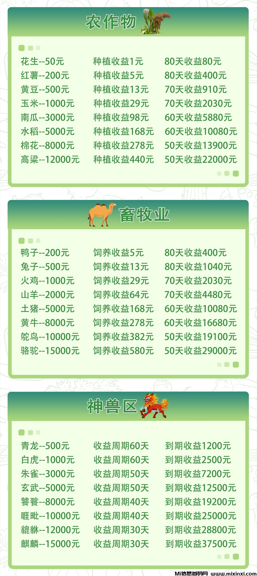 20260102144542626-mmexport1767182725062