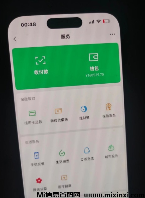 超级守护，小程序游戏试玩赚米-首码项目网