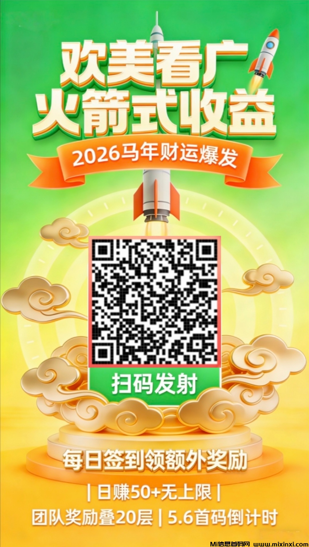 20260103212341510-Screenshot_20260103_180224