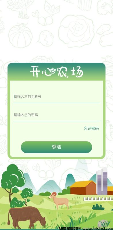 开心农场游戏搬砖手册，种得越好赚得越狠-首码项目网