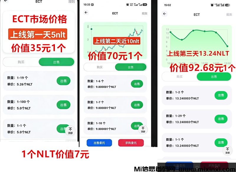 20260103212721769-pingtu-1767444303459