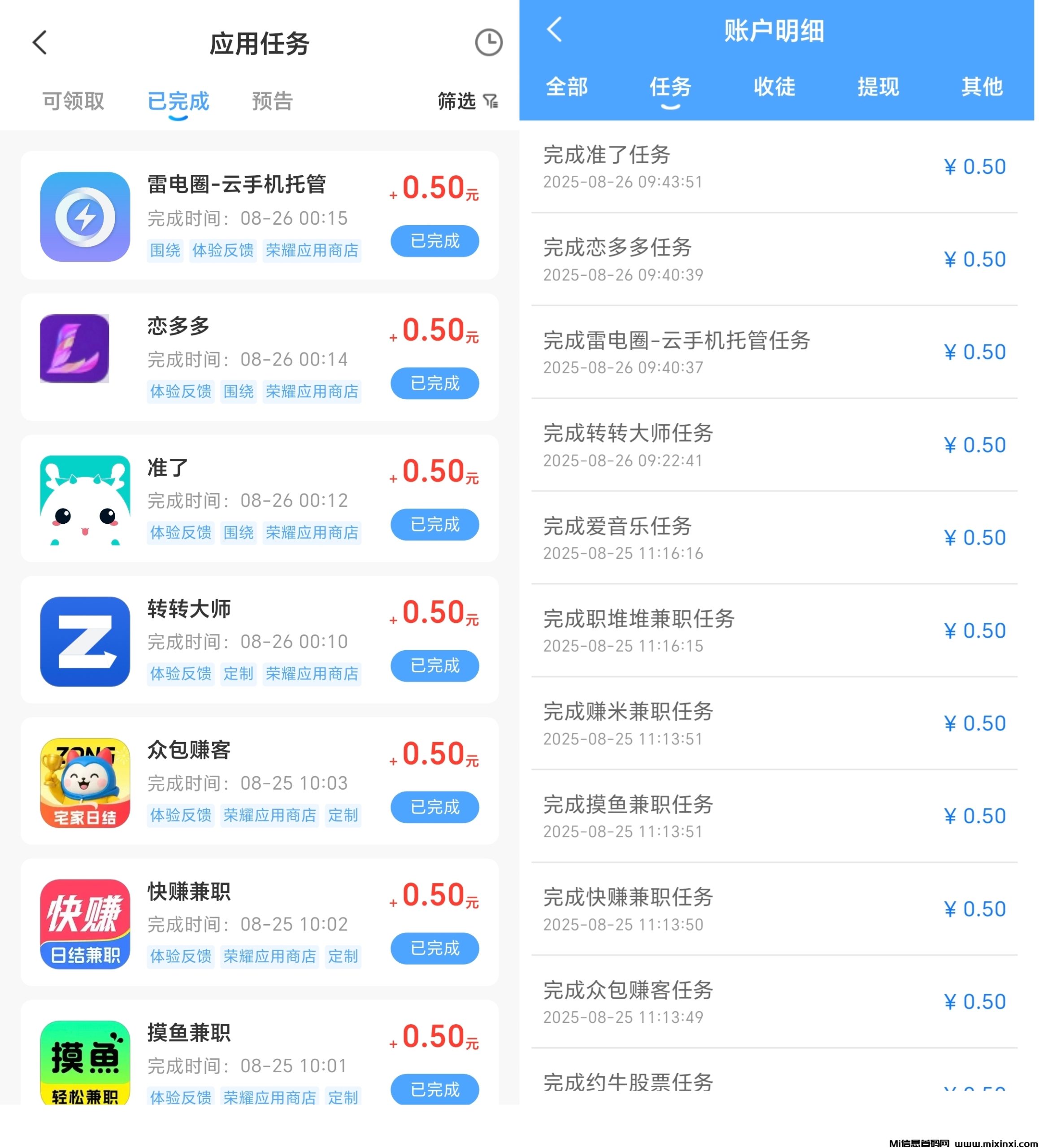 20260103222930822-202512241766586609301777