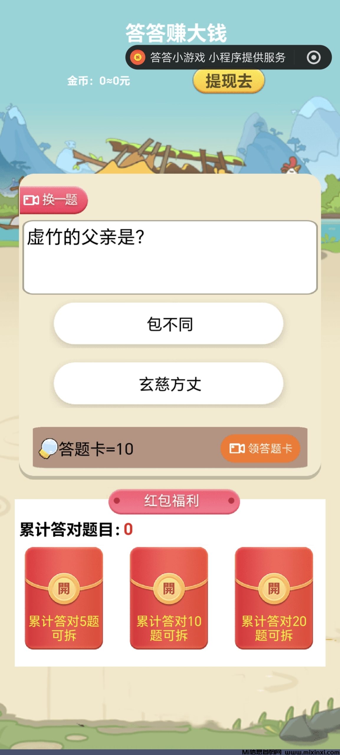 20260104081958554-Screenshot_20260104_081609_com_tencent_mm_AppBrandUI1