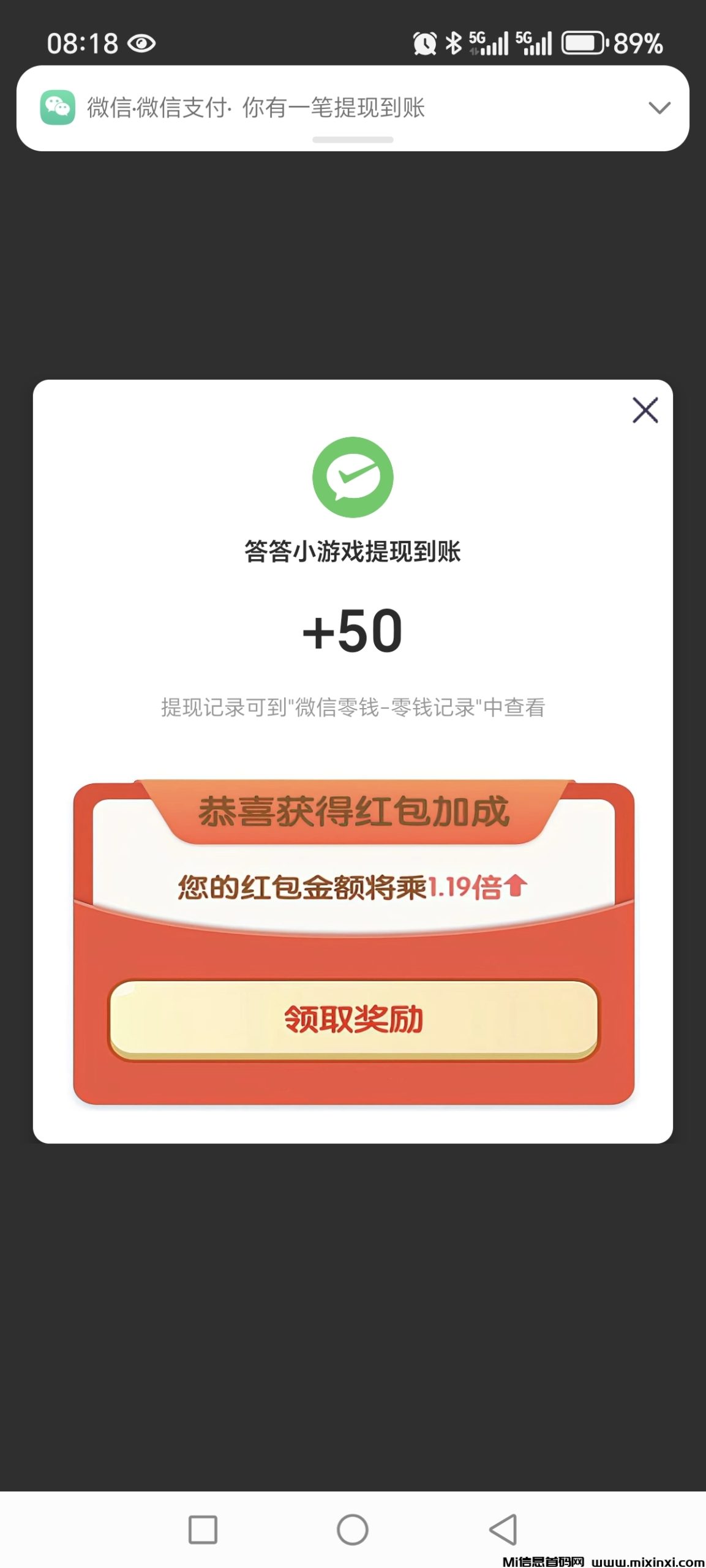 20260104081958662-Screenshot_20260104_081837_com_some_vscode_addnew_app_withdrawal_9