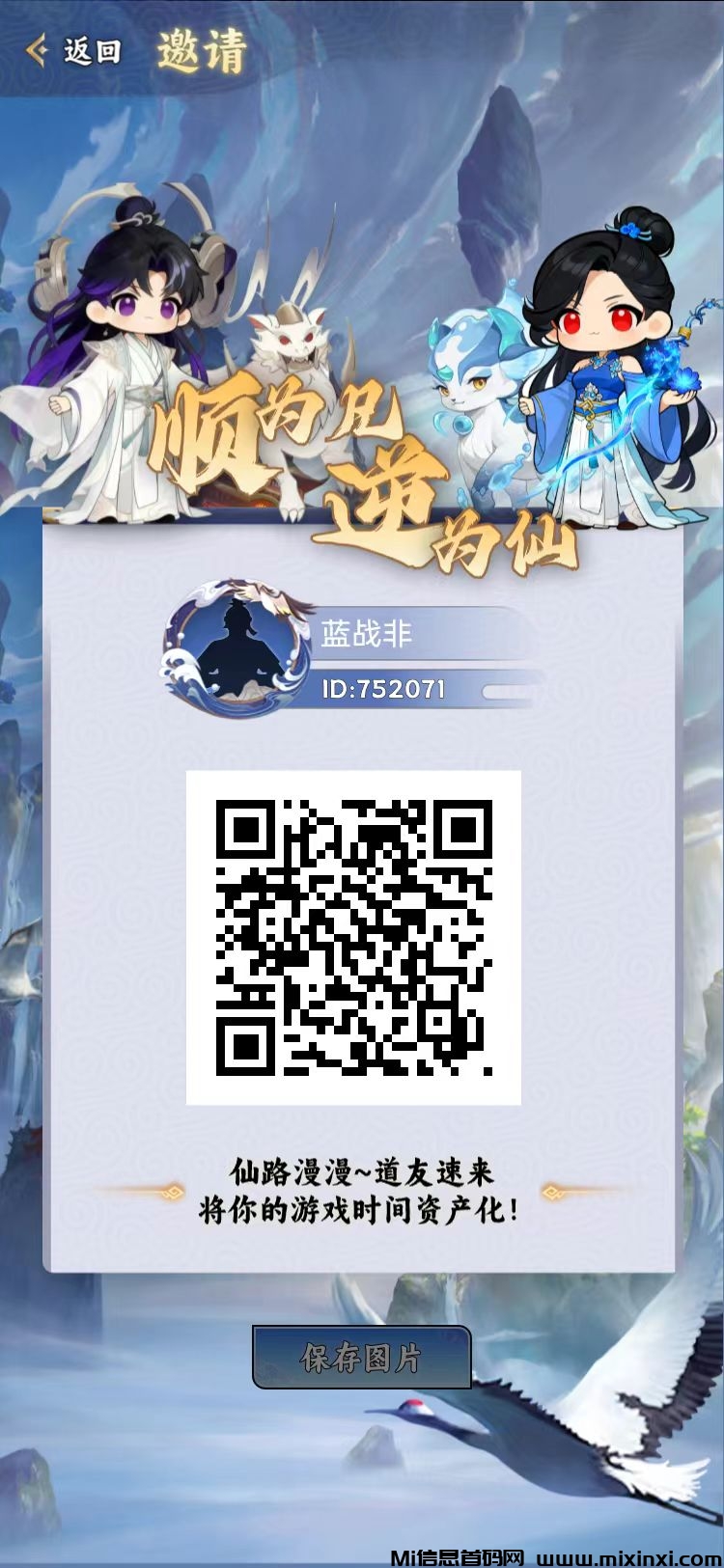 20260104145336398-mmexport1767509223570