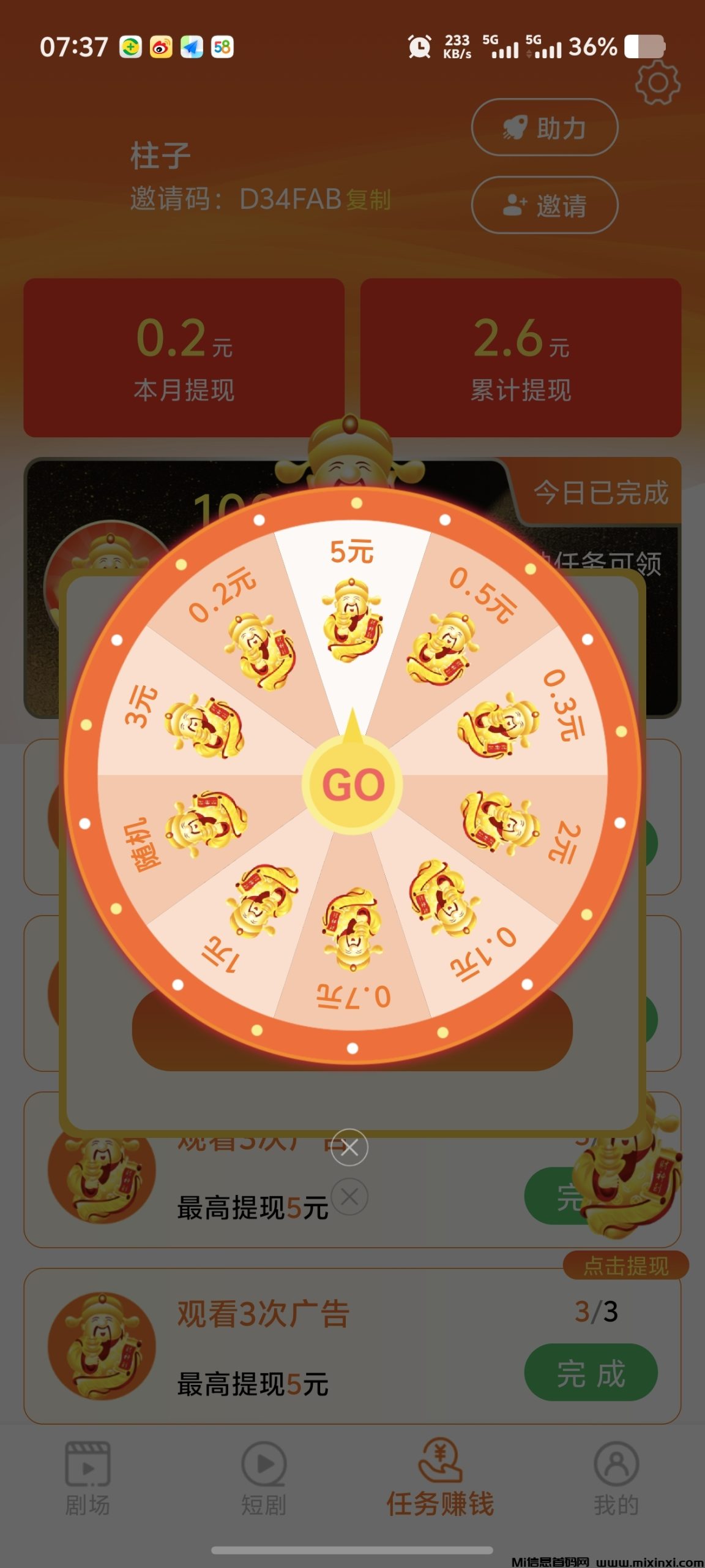 20260105053920714-Screenshot_20260104_073722