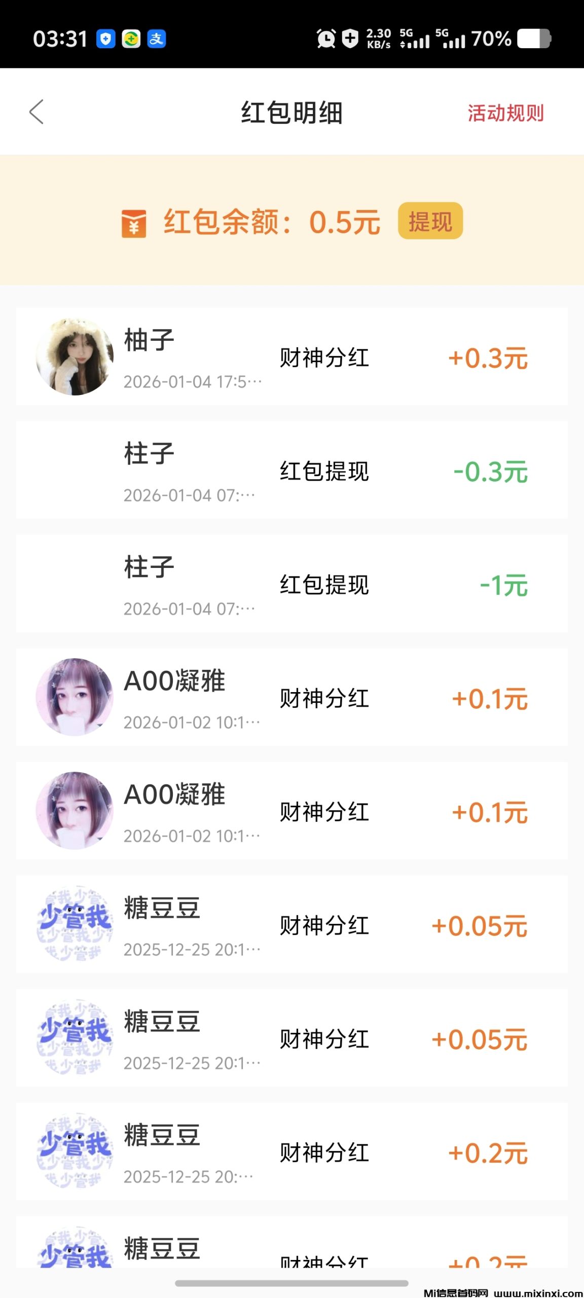 20260105053924701-Screenshot_20260105_033133