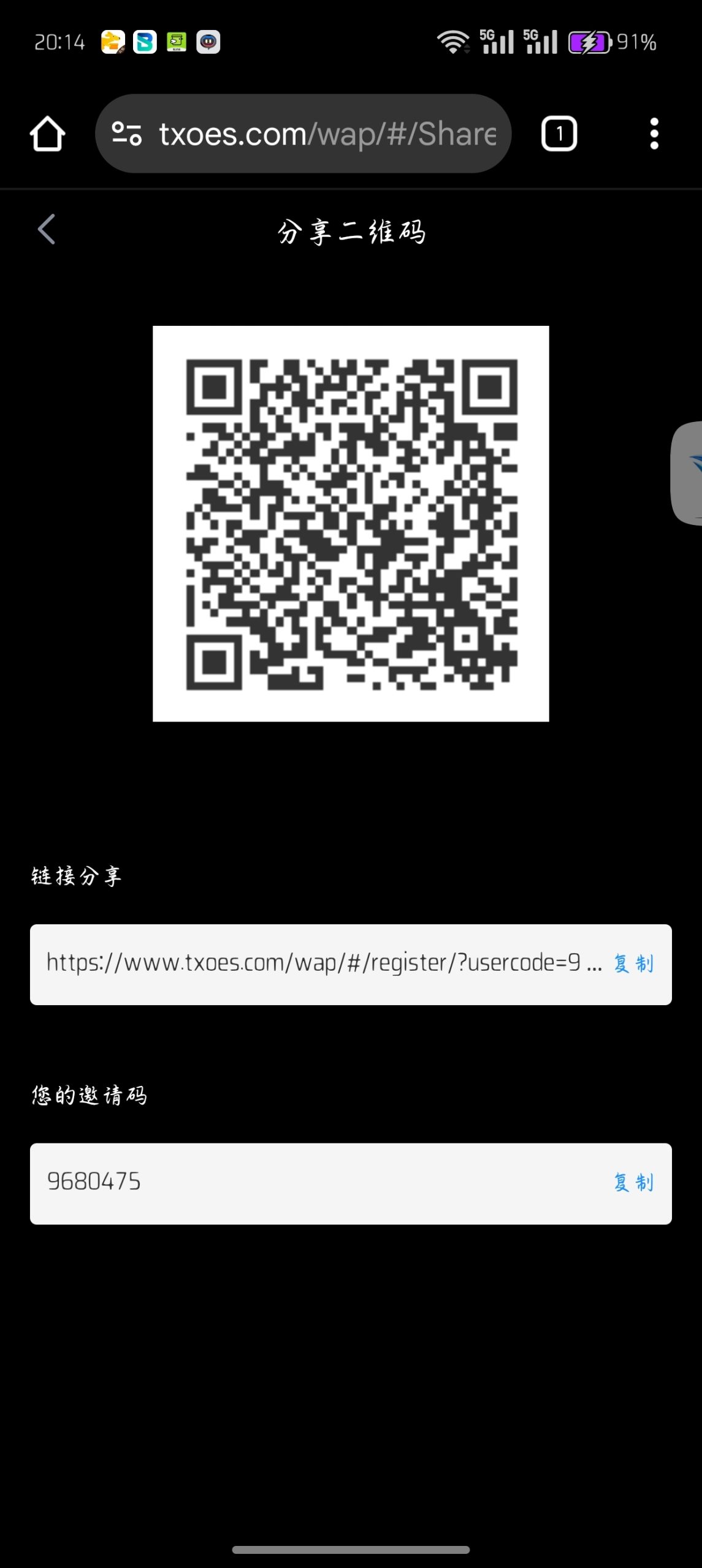 20260105174329627-Screenshot_2026-01-04-20-14-04-77_40deb401b9ffe8e1df2f1cc5ba480b12