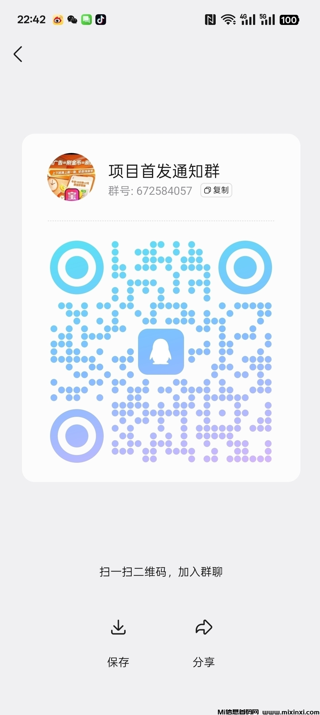 20260105223804797-Screenshot_2026-01-05-22-17-02-61_99c04817c0de5652397fc8b56c3b3817