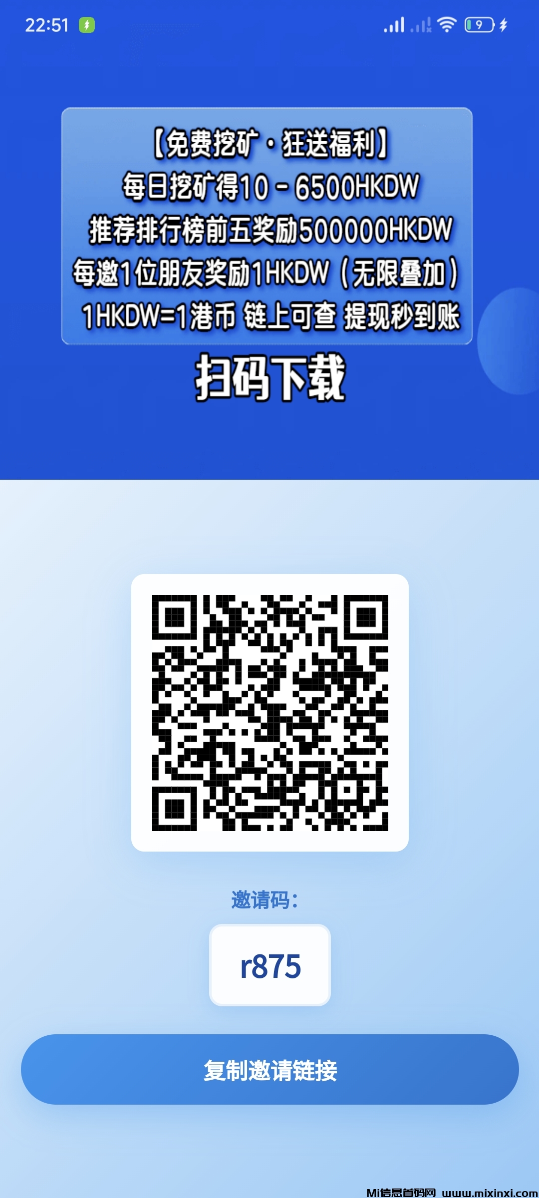 20260105225314264-1000043104