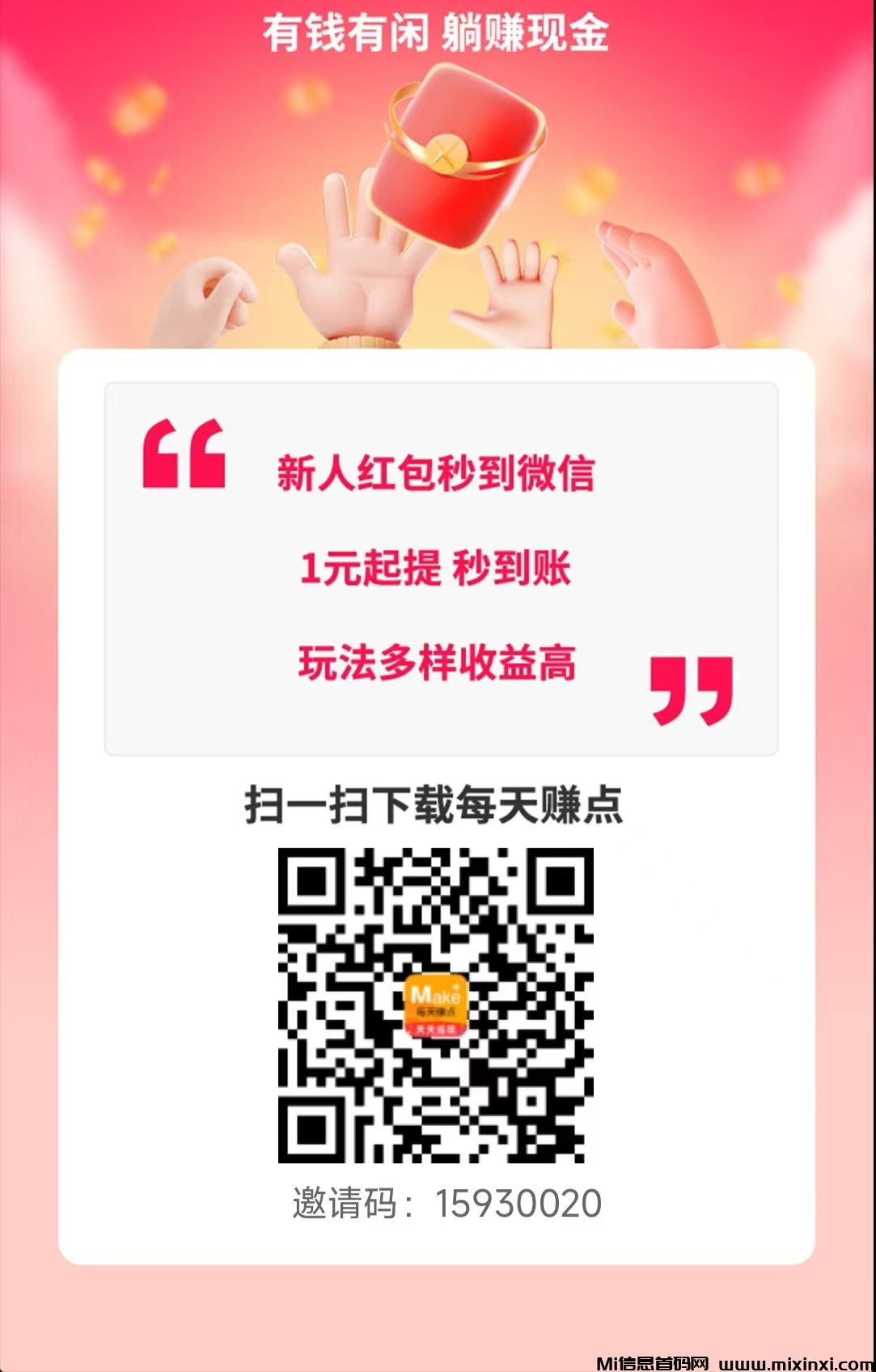 20260106224548437-微信图片_20260106222934_501_2