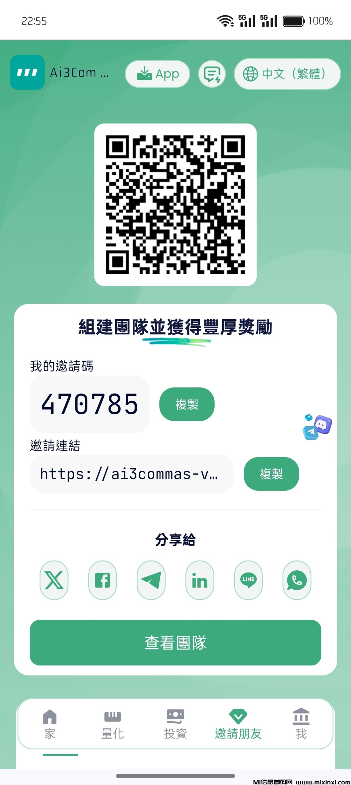 20260106225735639-Screenshot_2026-01-06-22-55-54-47_40deb401b9ffe8e1df2f1cc5ba480b12