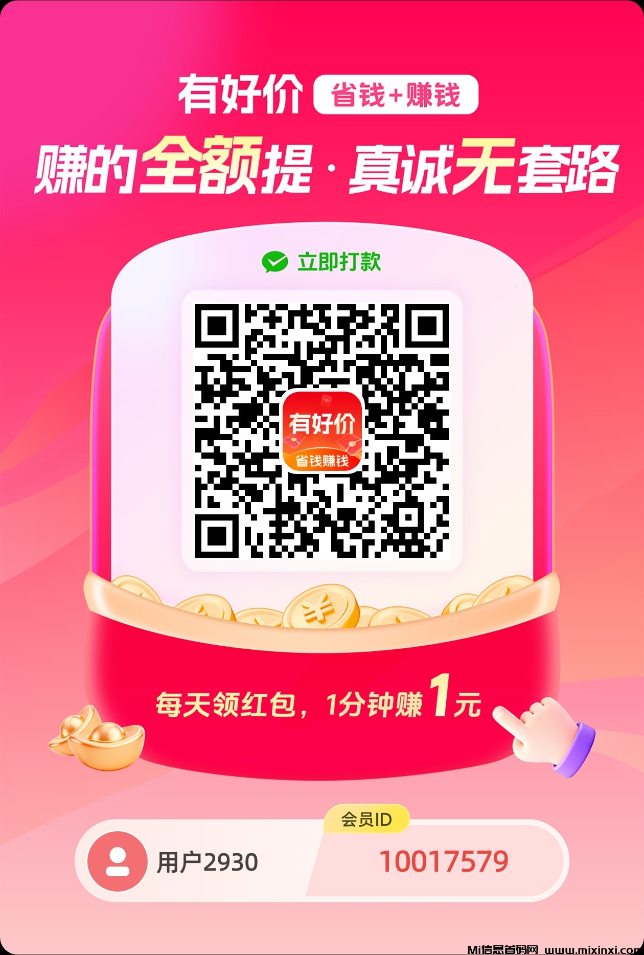 20260107083859672-1767716116983