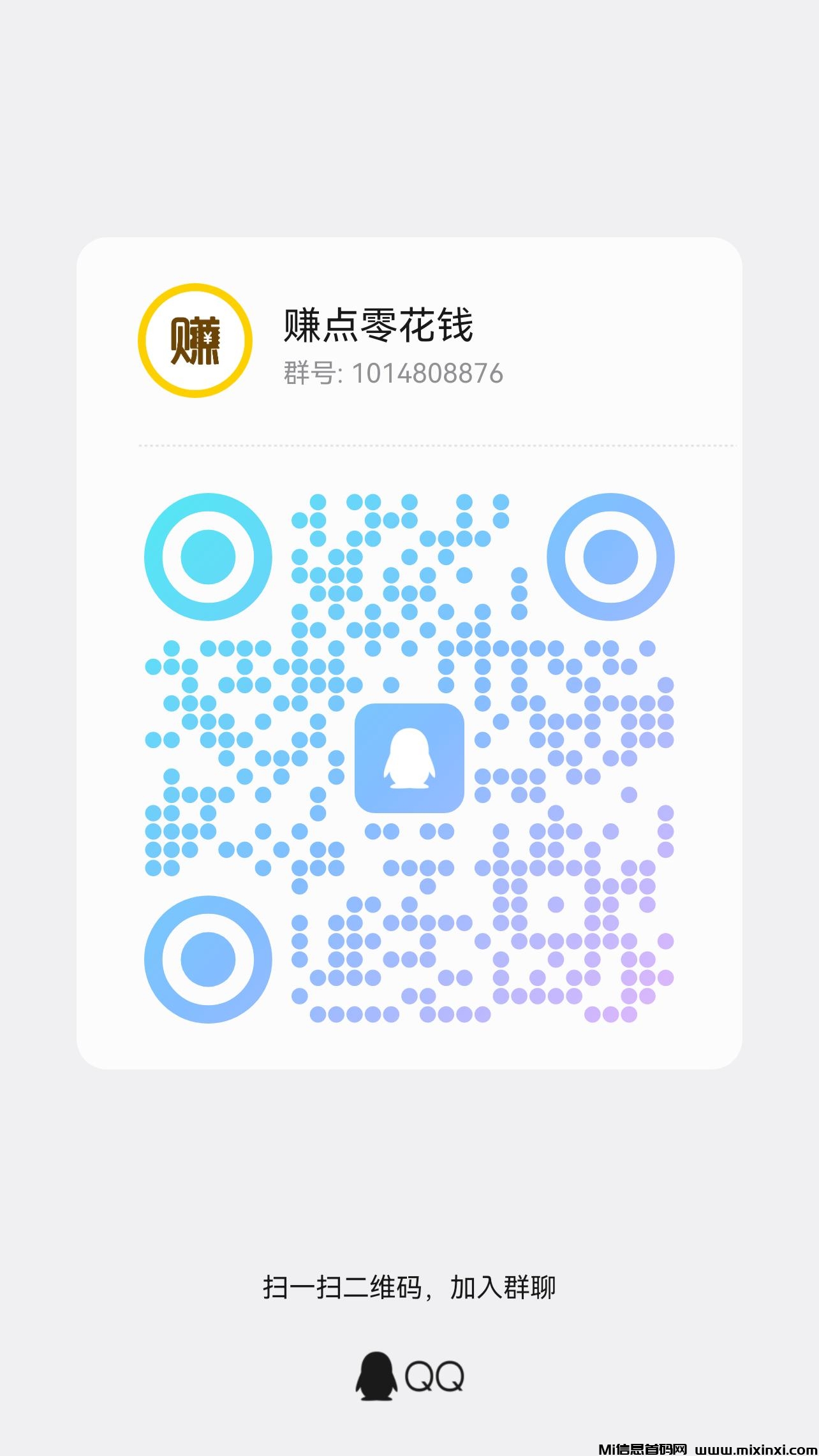 20260107091626346-qrcode_1767412359054