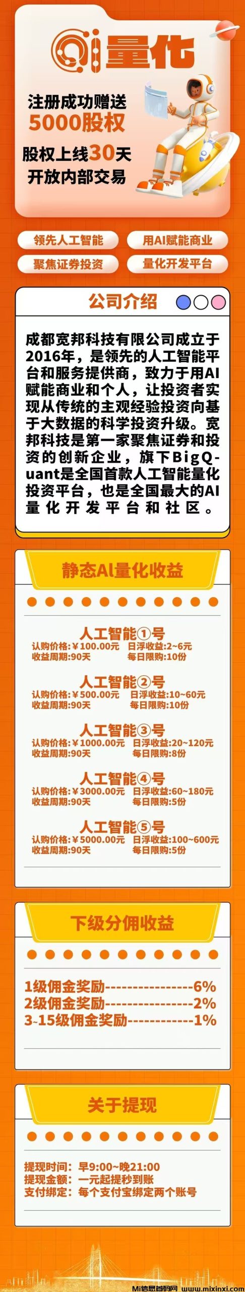 20260108183340672-8F3FE9358E27E8305D64C884E21B645D