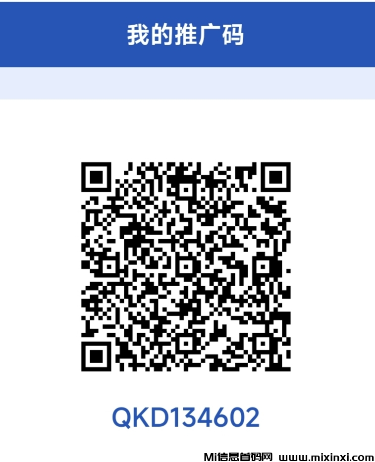 20260109081045701-IMG_20260102_205152