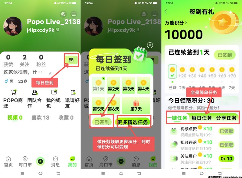 POPO很牛逼的项目,是全球链-首码项目网