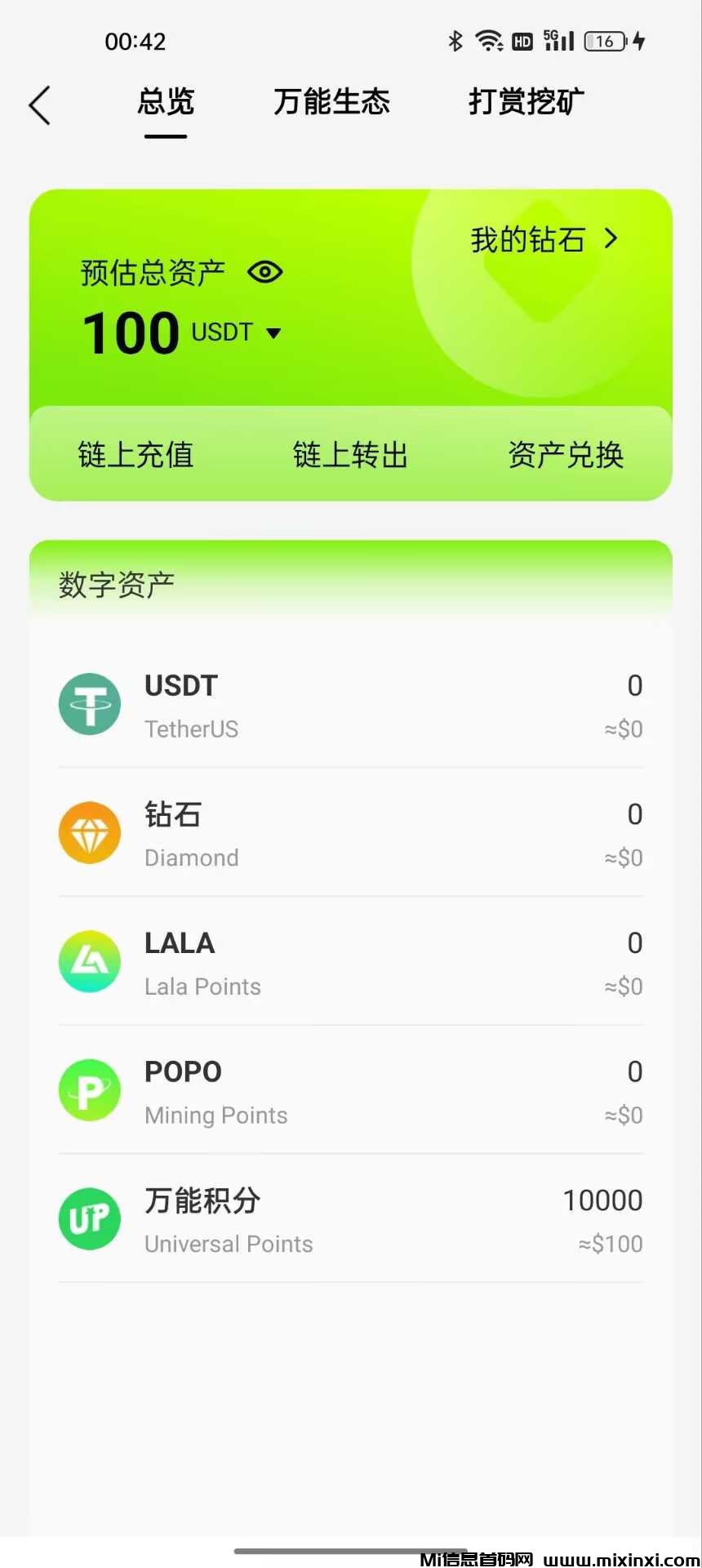 20260109165251531-1767948001857