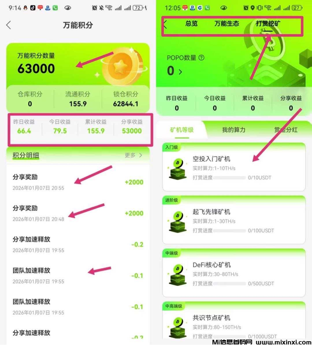 20260109165255198-1767948008066