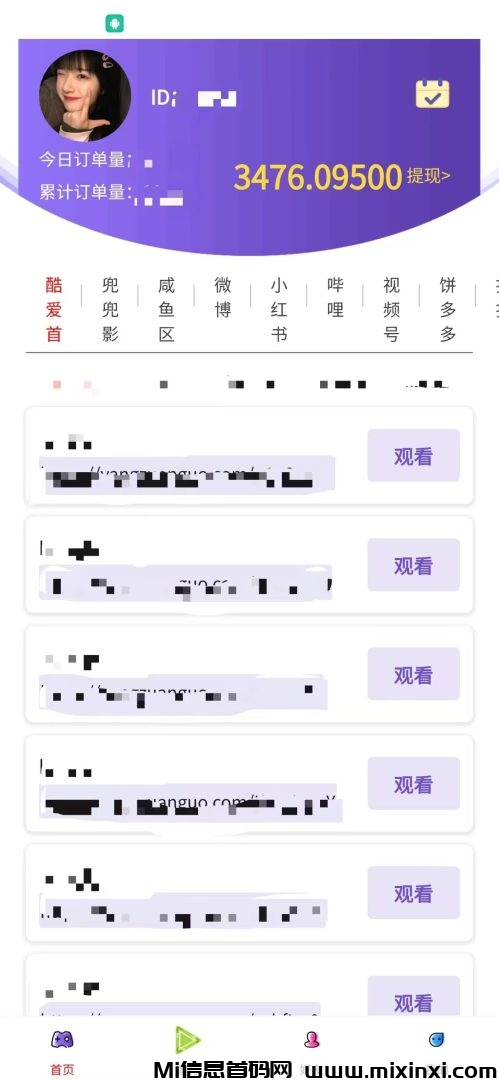 20260110113248939-04