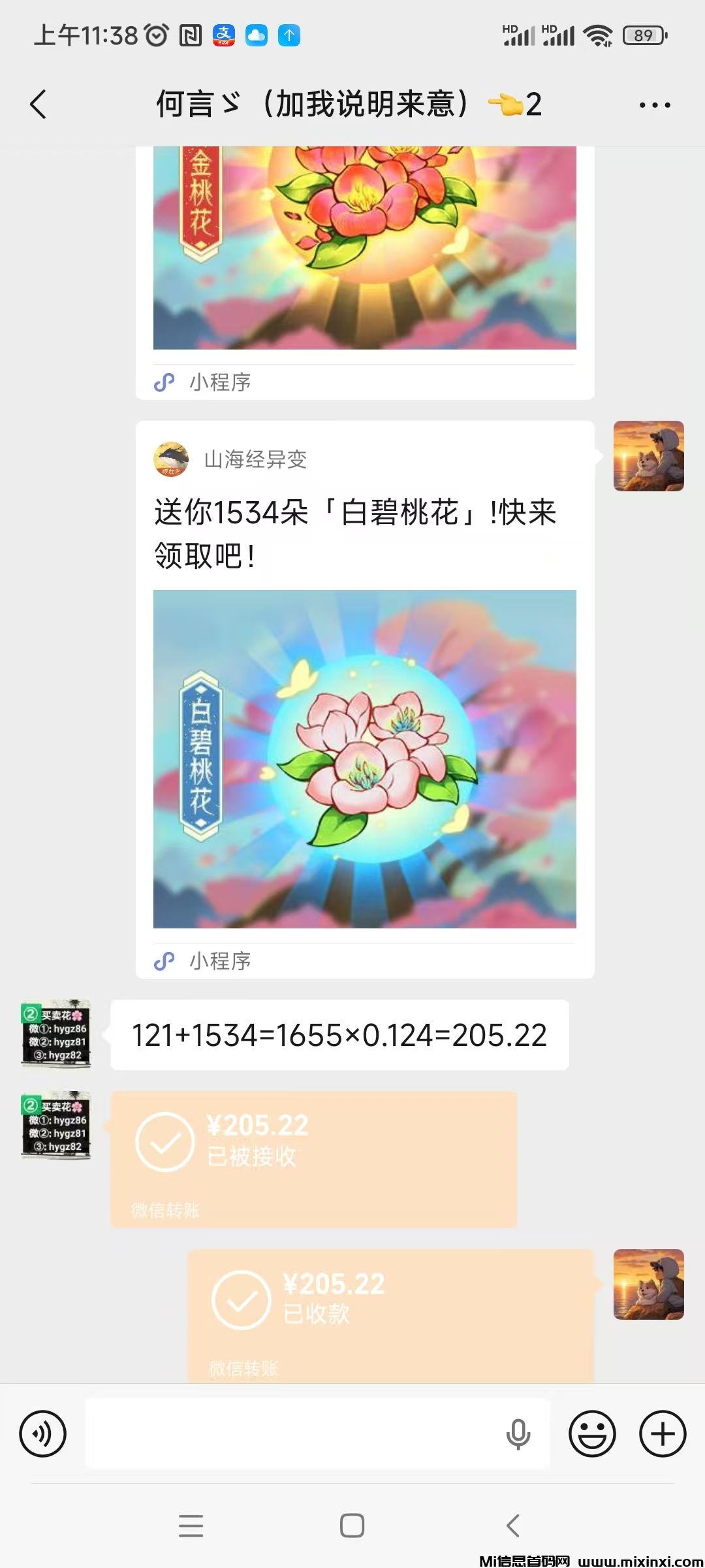 20260110114706346-微信图片_20260110114031_76_1