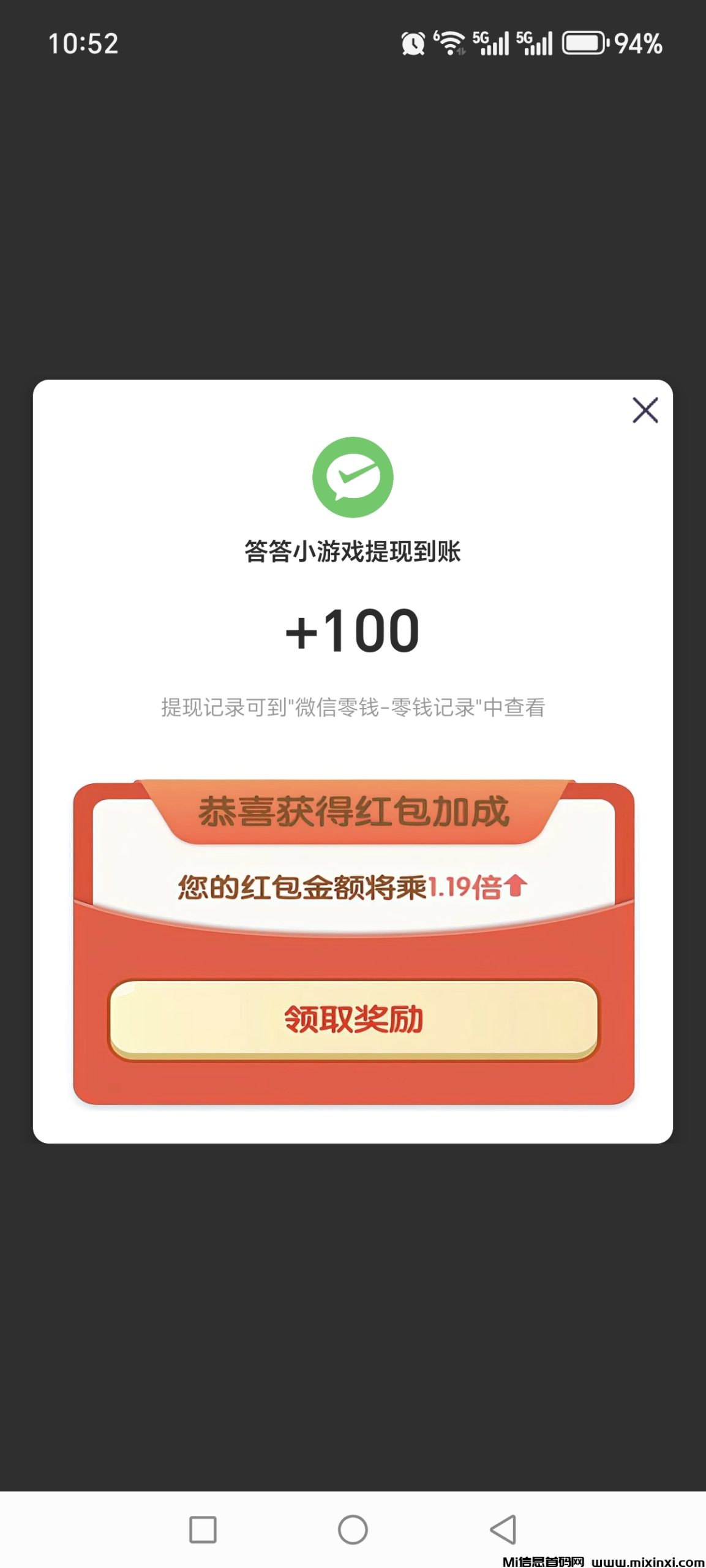 20260110143148510-Screenshot_20260110_105216_com_some_vscode_addnew_app_withdrawal_9
